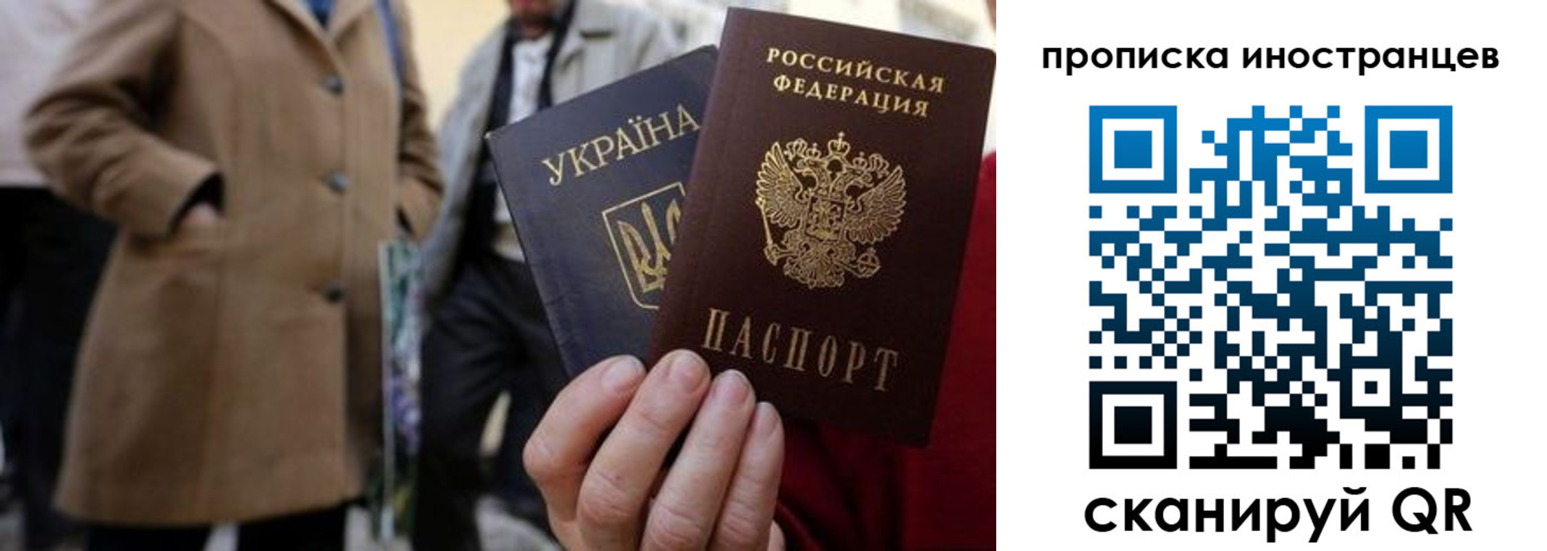 пропишу в квартире в Баймаке