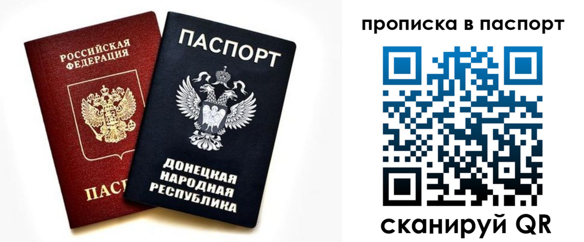 пропишу в квартире в Баймаке